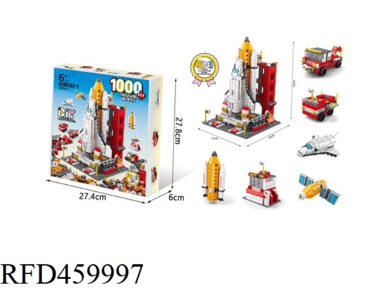 SPACE SHUTTLE 1000PCS