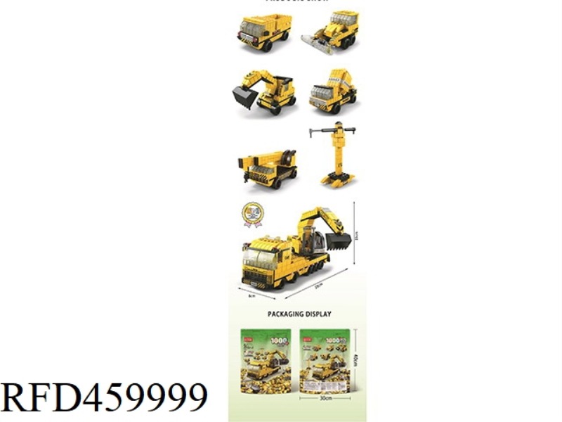 CONSTRUCTION VEHICLE 1000PCS