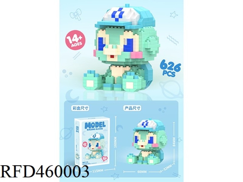 LALA TURTLE 626PCS