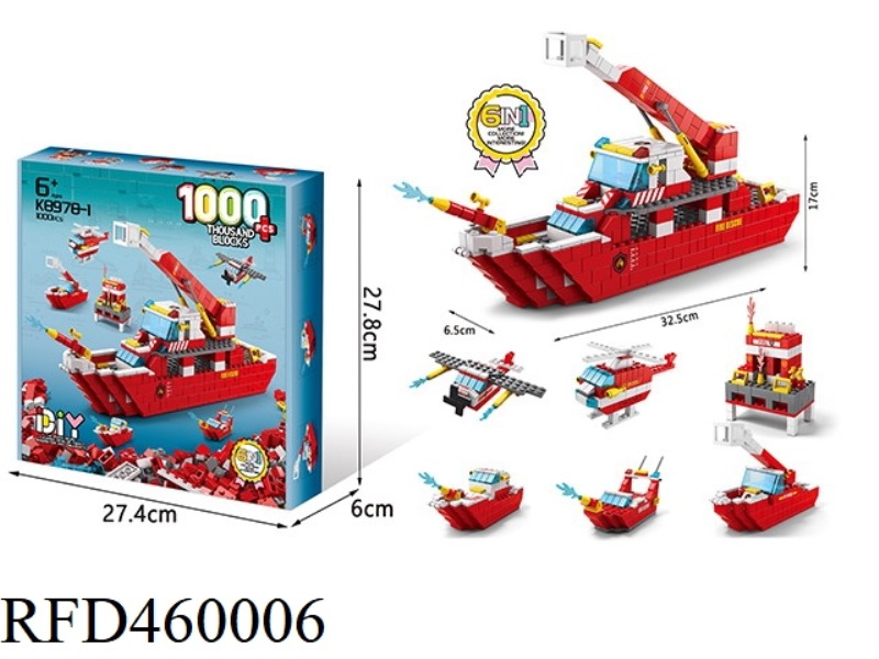 FIREBOAT 1000PCS