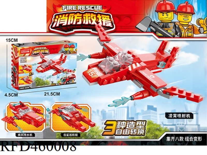 LINGXIAO JET 86PCS