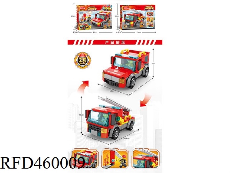 EMERGENCY RESCUE VEHICLE 133PCS