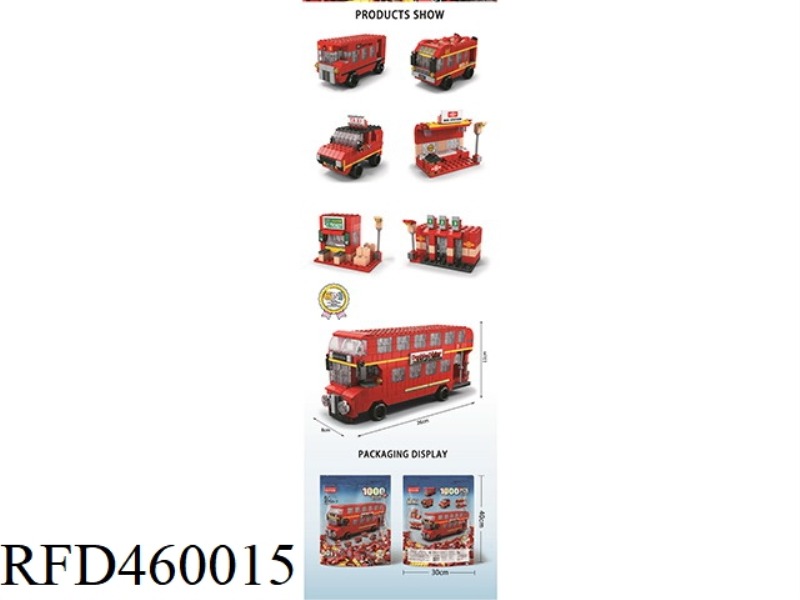 DOUBLE DECKER BUS 1000PCS