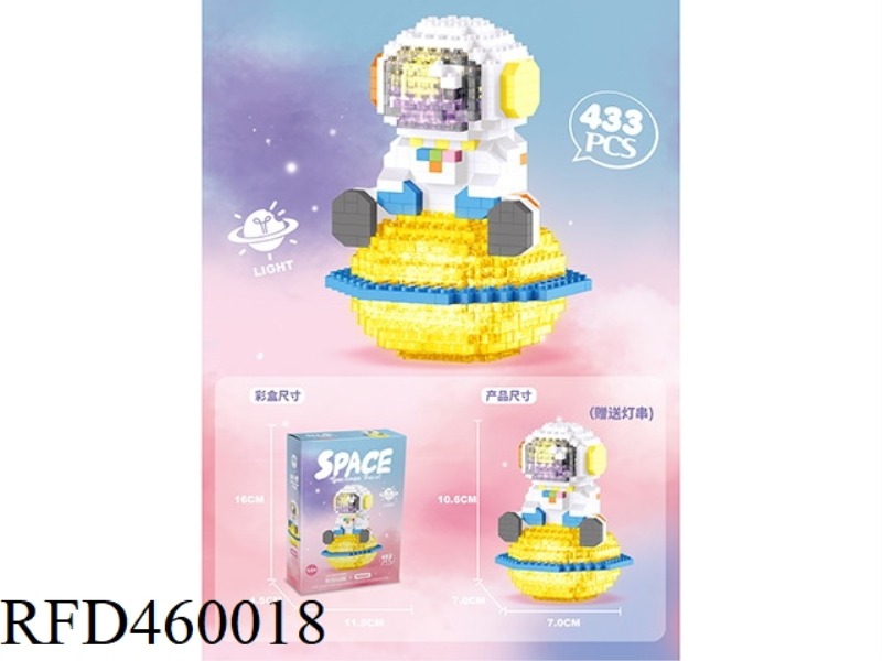 LIGHT PLANET ASTRONAUT (433PCS)