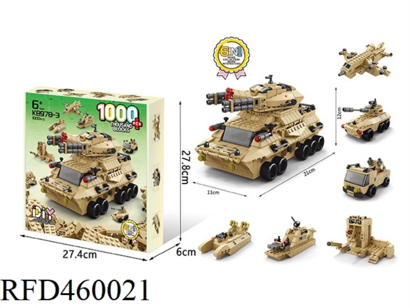 ARMORED VEHICLE YELLOW 1000PCS