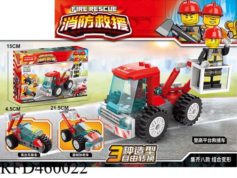 CLIMBING PLATFORM RESCUE VEHICLE 61PCS