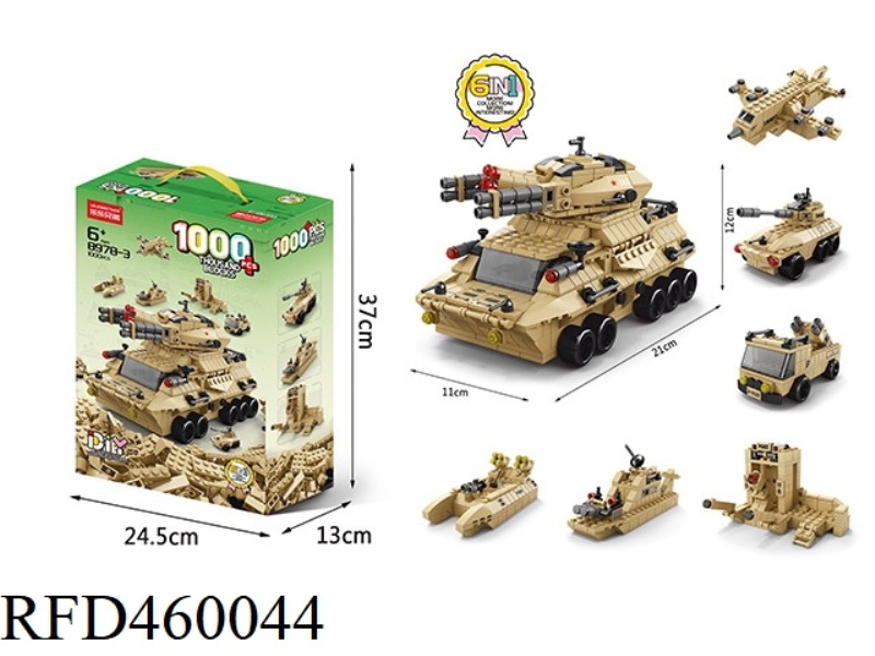 ARMORED VEHICLE YELLOW 1000PCS