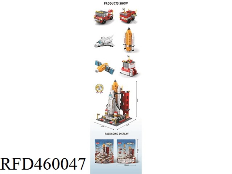 SPACE SHUTTLE 1000PCS