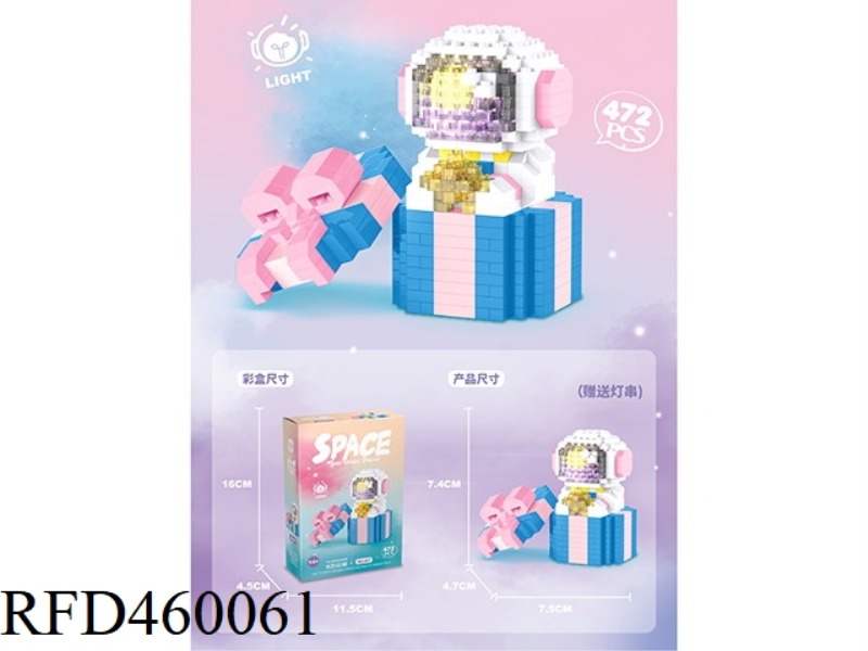 LIGHT GIFT ASTRONAUT (472PCS)