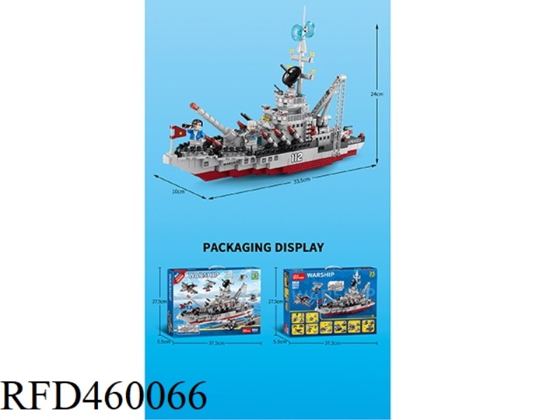 112 BATTLESHIP 651PCS