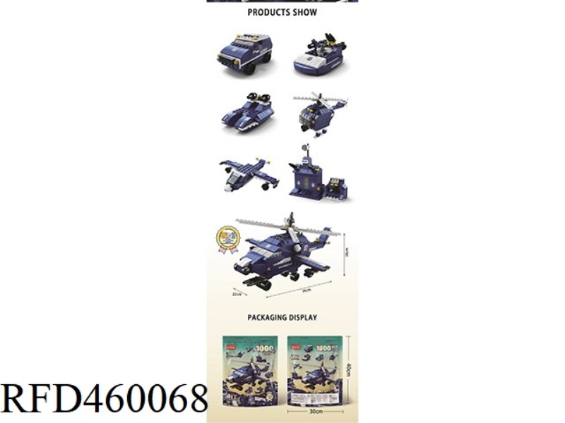 HELICOPTER 1000PCS