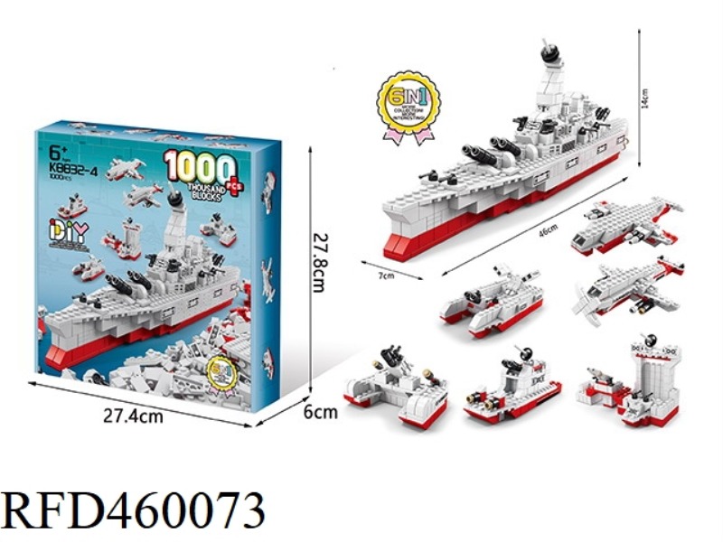 AIRCRAFT CARRIER 1000PCS