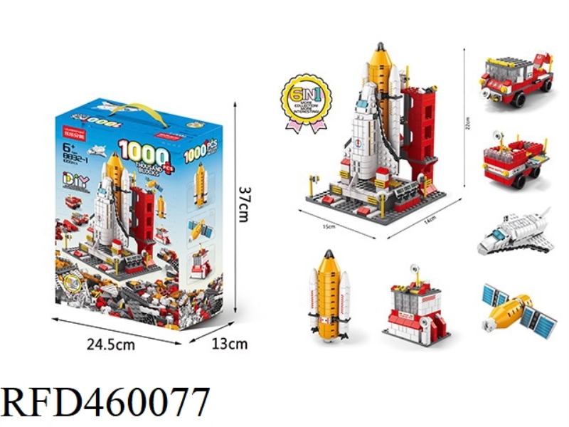 SPACE SHUTTLE 1000PCS