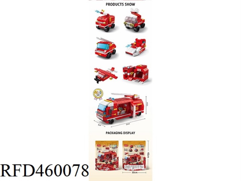 FIRE TRUCK 1000PCS