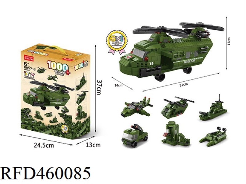 MILITARY AIRCRAFT 1000PCS