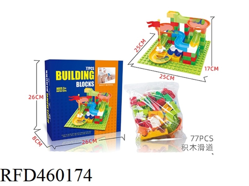 77 PELLET BALL SLIDE BLOCK