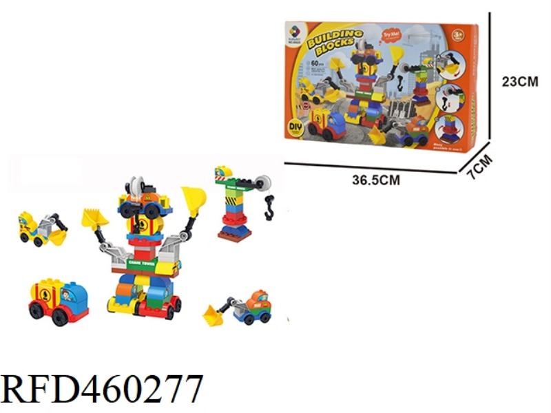 DIY BUILDING BLOCKS VARIETY CONSTRUCTION PROJECT 60PCS