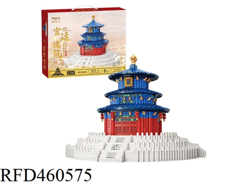 PRAYER HALL (BLUE) MICRO PARTICLE BUILDING BLOCKS (3876PCS)