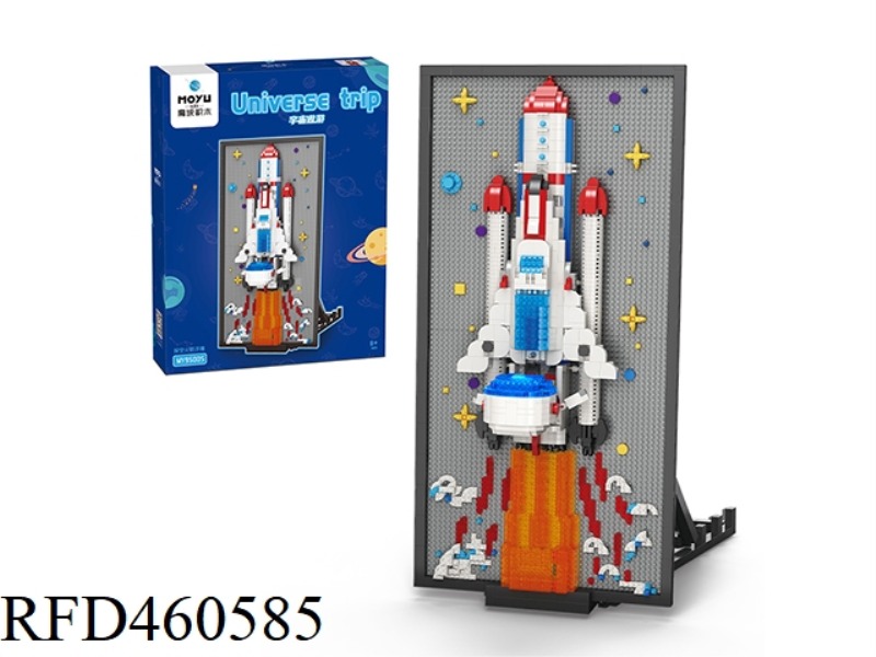 SOUNDING ROCKET RELIEF (MICRO PARTICLE BUILDING BLOCKS) (2576PCS)