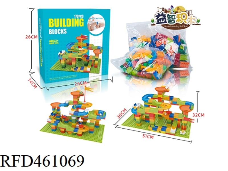 178 PELLET BALL SLIDE BLOCK (1 TO 2)