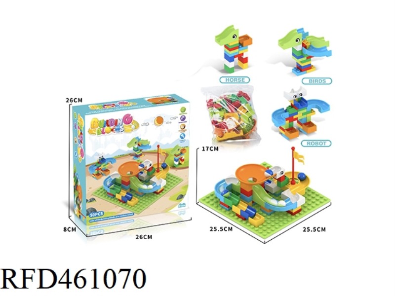 50 PARTICLE BALL SLIDE BLOCK (ANIMAL SHAPE)