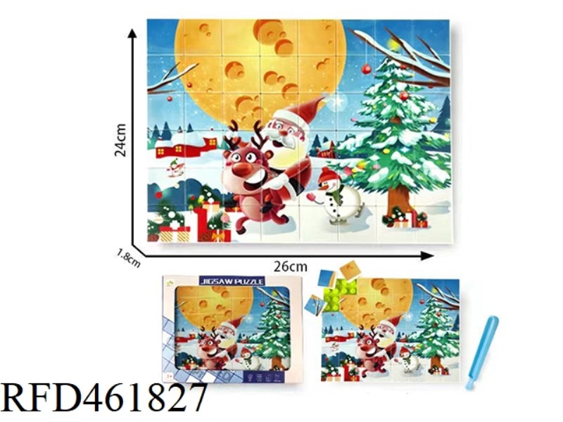 PUZZLE UV PRINTING ABS BUILDING BLOCK PUZZLE