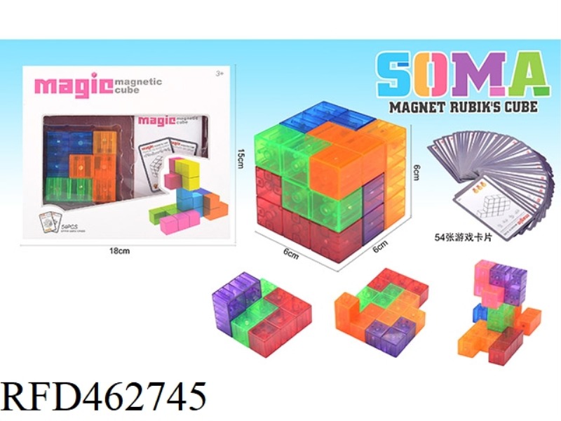 DIVERSIFIED DIY THREE-DIMENSIONAL BUILDING BLOCK PUZZLE