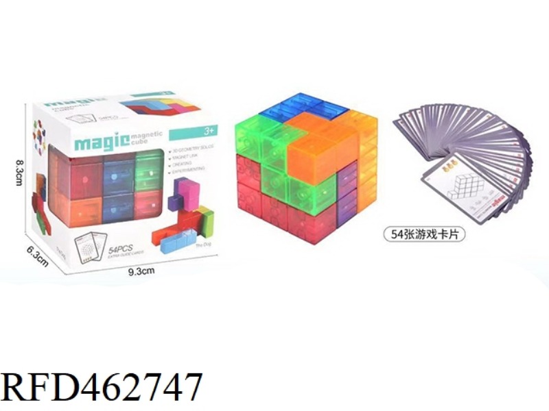 DIVERSIFIED DIY THREE-DIMENSIONAL BUILDING BLOCK PUZZLE