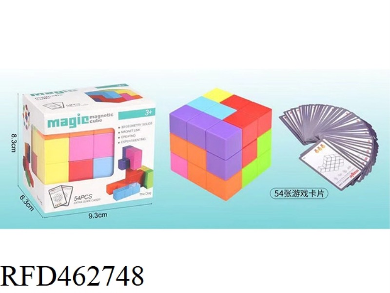 DIVERSIFIED DIY THREE-DIMENSIONAL BUILDING BLOCK PUZZLE