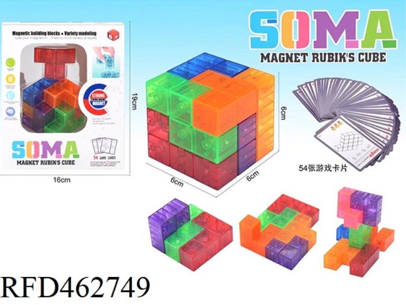 DIVERSIFIED DIY THREE-DIMENSIONAL BUILDING BLOCK PUZZLE