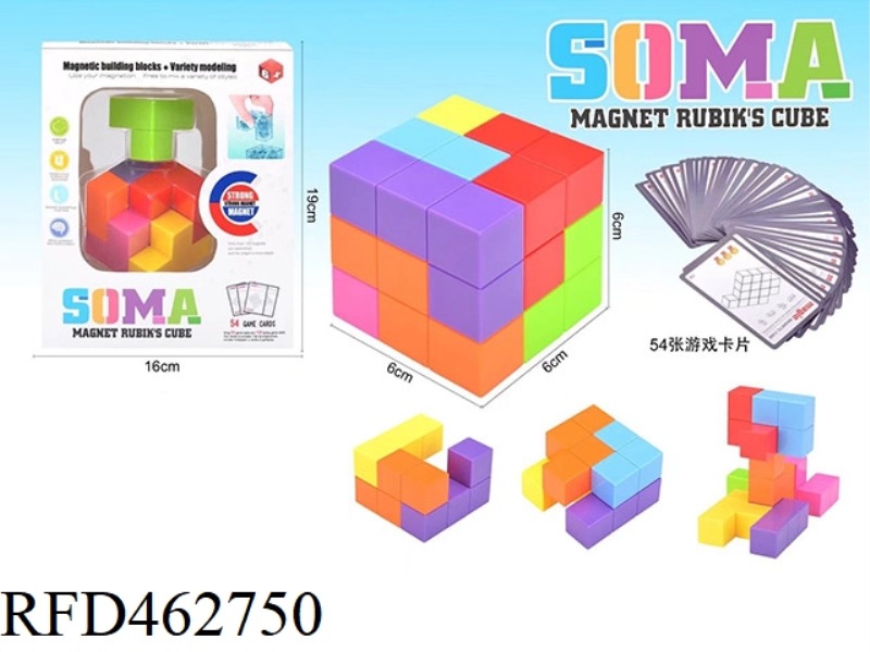 DIVERSIFIED DIY THREE-DIMENSIONAL BUILDING BLOCK PUZZLE