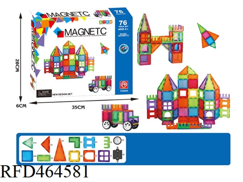 VARIABLE MAGNETIC SHEET BUILDING BLOCKS (76PCS)