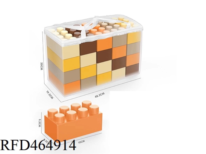 20PCS LARGE BUILDING BLOCKS