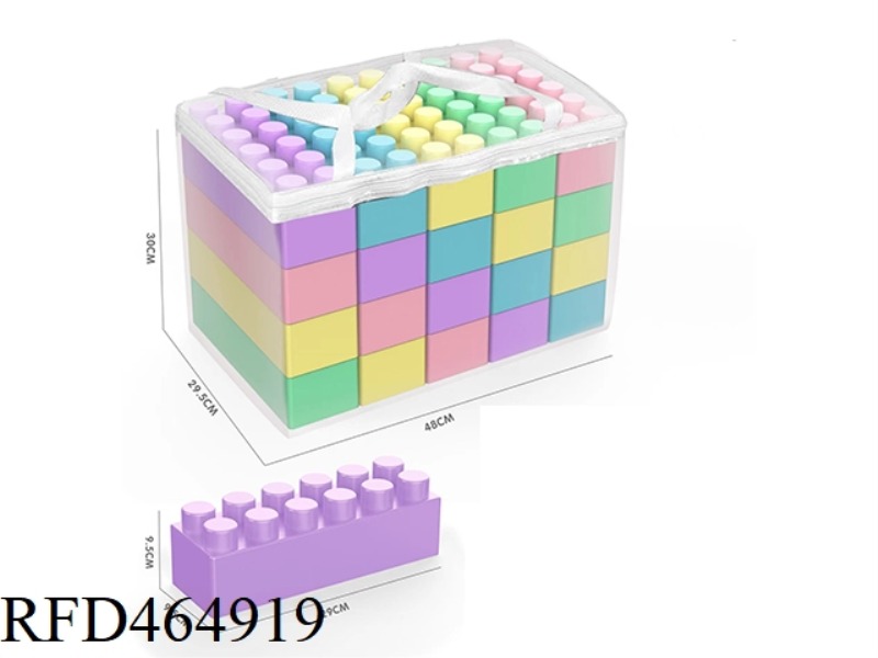 20PCS LARGE BUILDING BLOCKS