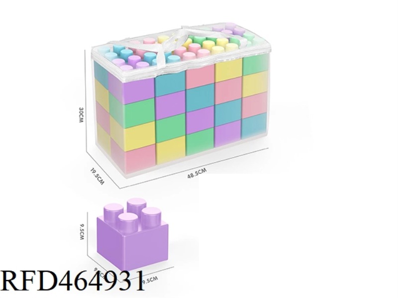 40PCS LARGE BUILDING BLOCKS