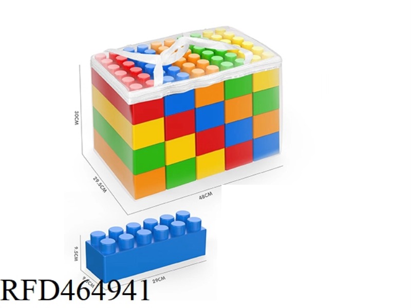 20PCS LARGE BUILDING BLOCKS