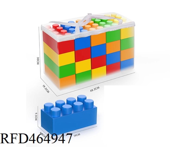 20PCS LARGE BUILDING BLOCKS