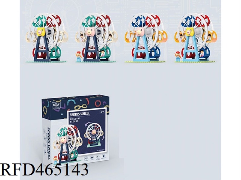 MODIRAN FERRIS WHEEL + 4 DOLLS + SMALL BASE PLATE *1