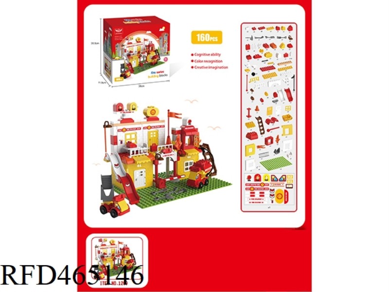 160 LARGE PARTICLE BUILDING BLOCK FIRE SCENE