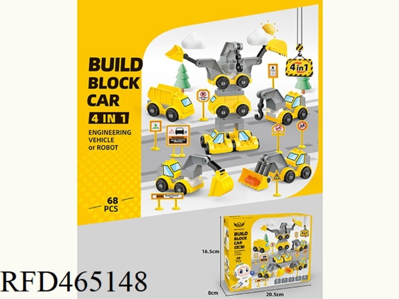 68 LARGE PARTICLE BUILDING BLOCK ENGINEERING VEHICLE ROBOT