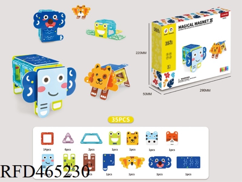 35PCS MEDIUM MAGNETIC BUILDING BLOCK (ANIMAL)