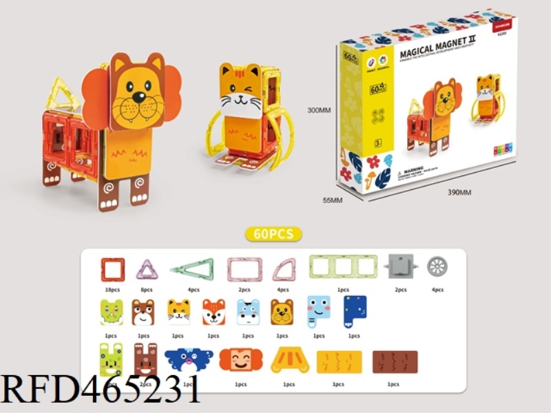 60PCS MEDIUM MAGNETIC BUILDING BLOCK (ANIMAL)