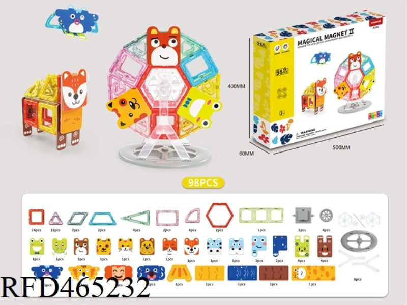 98PCS MEDIUM MAGNETIC BUILDING BLOCK (ANIMAL)
