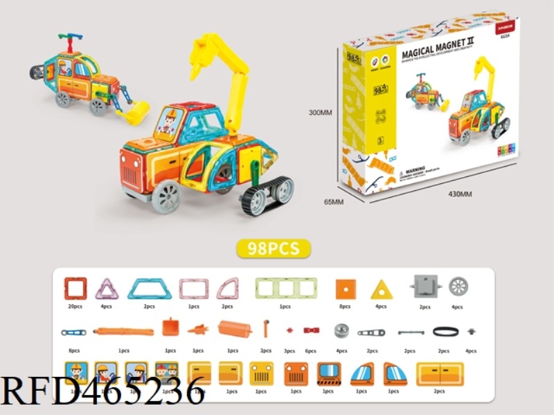 98-BPCS MEDIUM MAGNETIC BUILDING BLOCK（HEAVY EQUIPMENT）