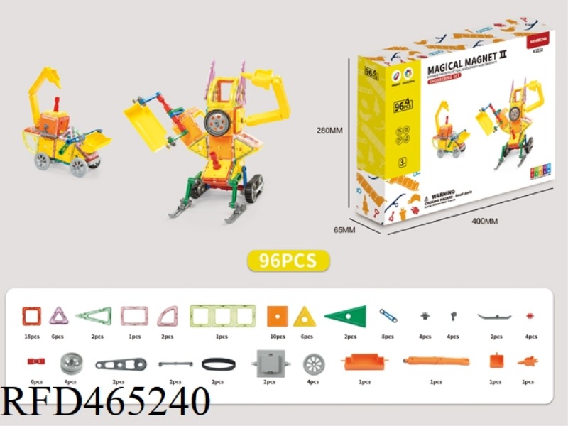 96PCS MEDIUM MAGNETIC BUILDING BLOCK（ENGINEERING SERIES）