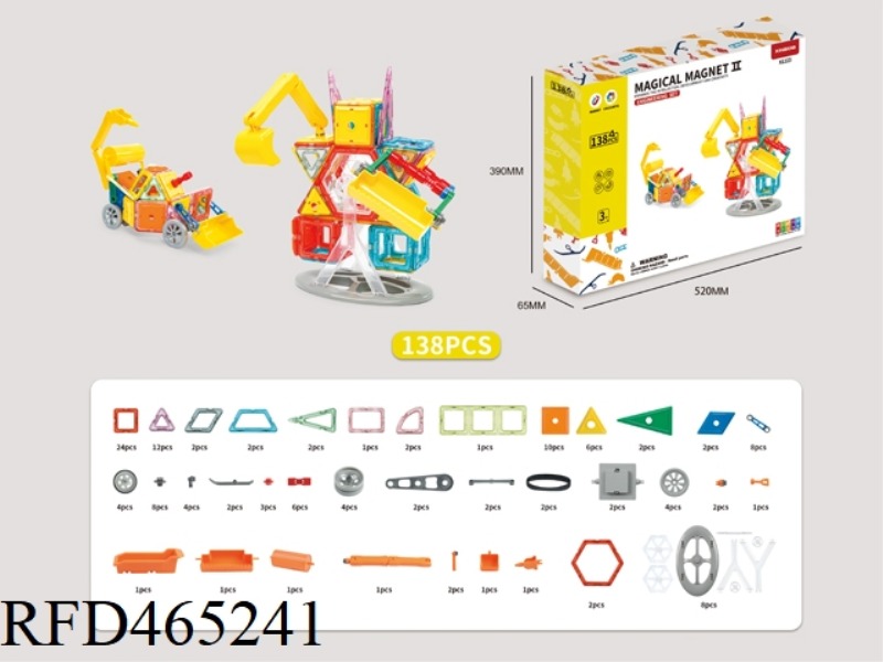 138PCS MEDIUM MAGNETIC BUILDING BLOCK（ENGINEERING SERIES）