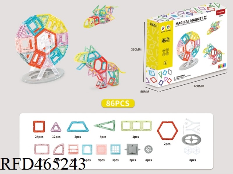 86PCS MEDIUM MAGNETIC BUILDING BLOCK（ENGINEERING SERIES）
