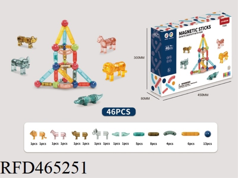 46PCS MAGNETIC STICK（LIGHT ANIMAL SERIES）