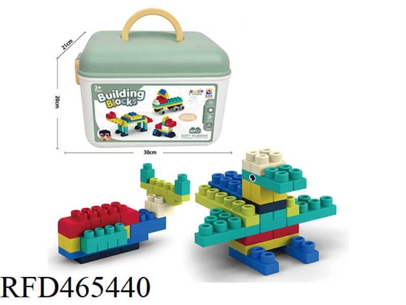 80PCS SOFT RUBBER LARGE PARTICLE BUILDING BLOCKS