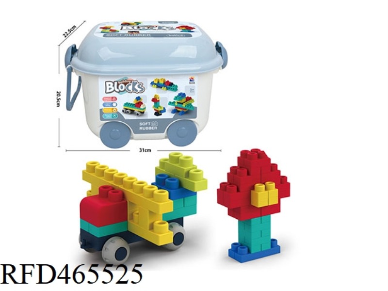 50PCS SOFT RUBBER LARGE PARTICLE BUILDING BLOCKS